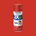 thumbnail image 3 of (2 pack) Paprika, Rust-Oleum American Accents 2X Ultra Cover Satin Spray Paint-366083, 12 oz, 3 of 11