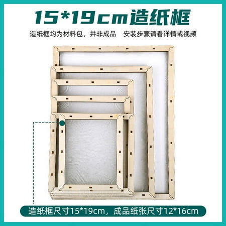 

2pcs DIY Paper Making Screen Mould Wooden Paper Making Frame Paper Making Mesh Screen