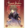 Rurouni Kenshin Vol. 6: The Flames Of Revolution (Japanese)