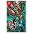 thumbnail image 1 of Dodonpachi Béate Mort Ré Incarnation (Jpim) (Ninendo Switch), 1 of 1