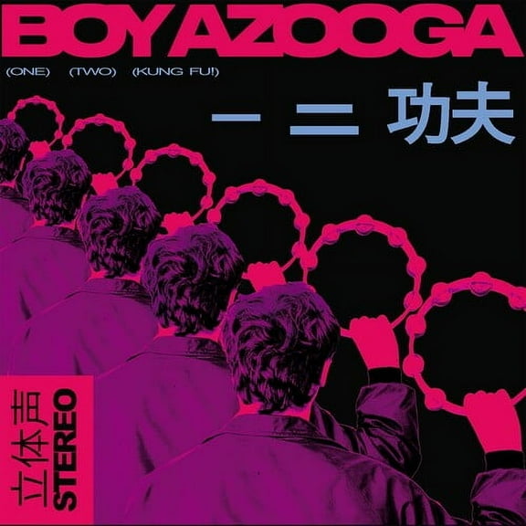 Boy Azooga - 1 2 Kung Fu - Music & Performance - CD