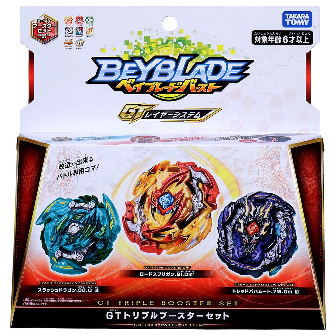 Takara Tomy Beyblade Burst B-149 GT Triple Booster Set Takara Tomy Beyblade Burst B-149 GT Triple Booster Set