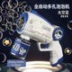 thumbnail image 1 of 2025 Astronaut Electric Automatic Light Bubble Machine Bubbles Gun Summer Beach Bath Outdoor Game Fantasy Toys for Children Kids Gift, 1 of 5