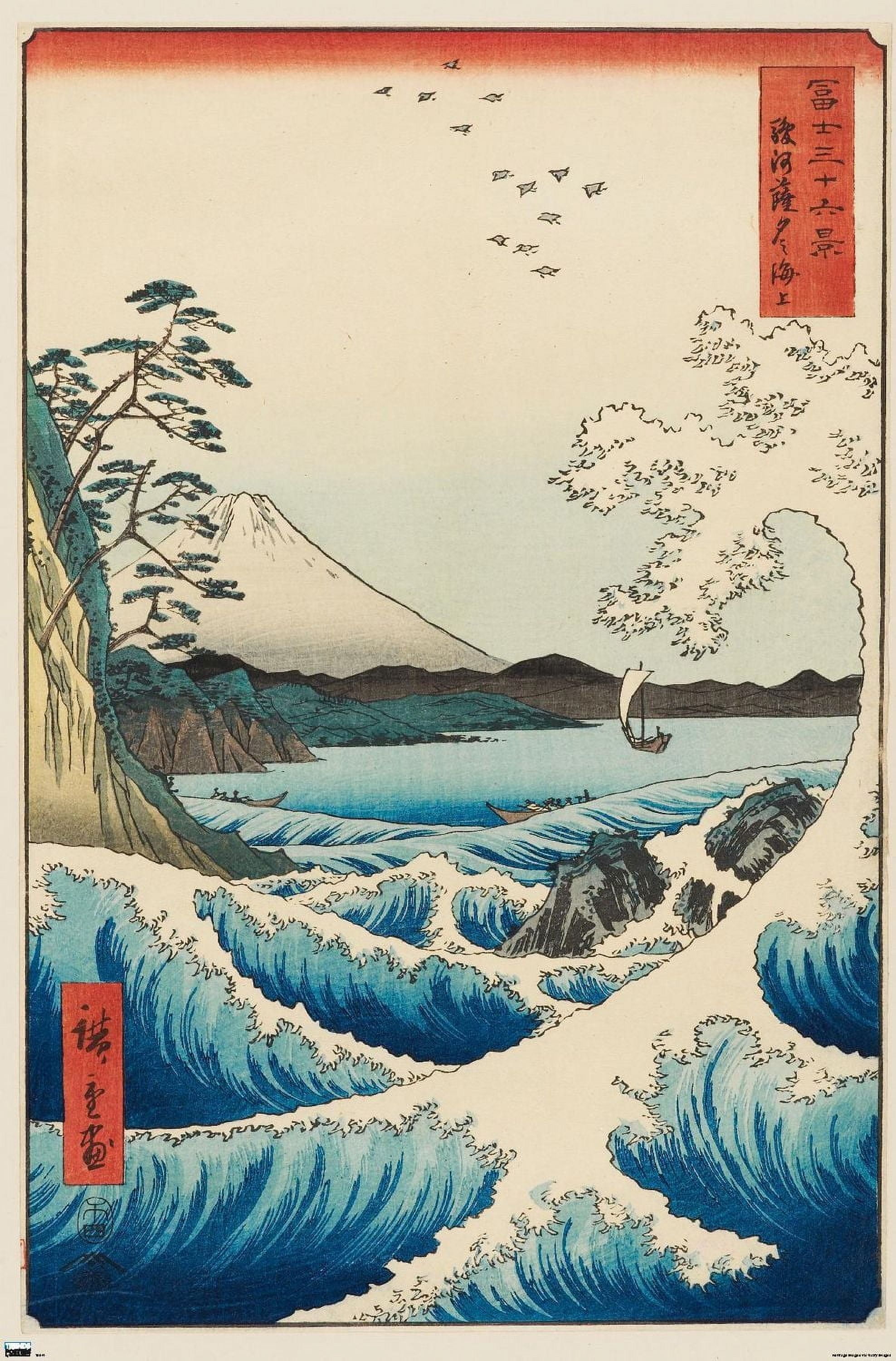 Hiroshige - The Sea at Satta Wall Poster, 14.725" x 22.375" Framed