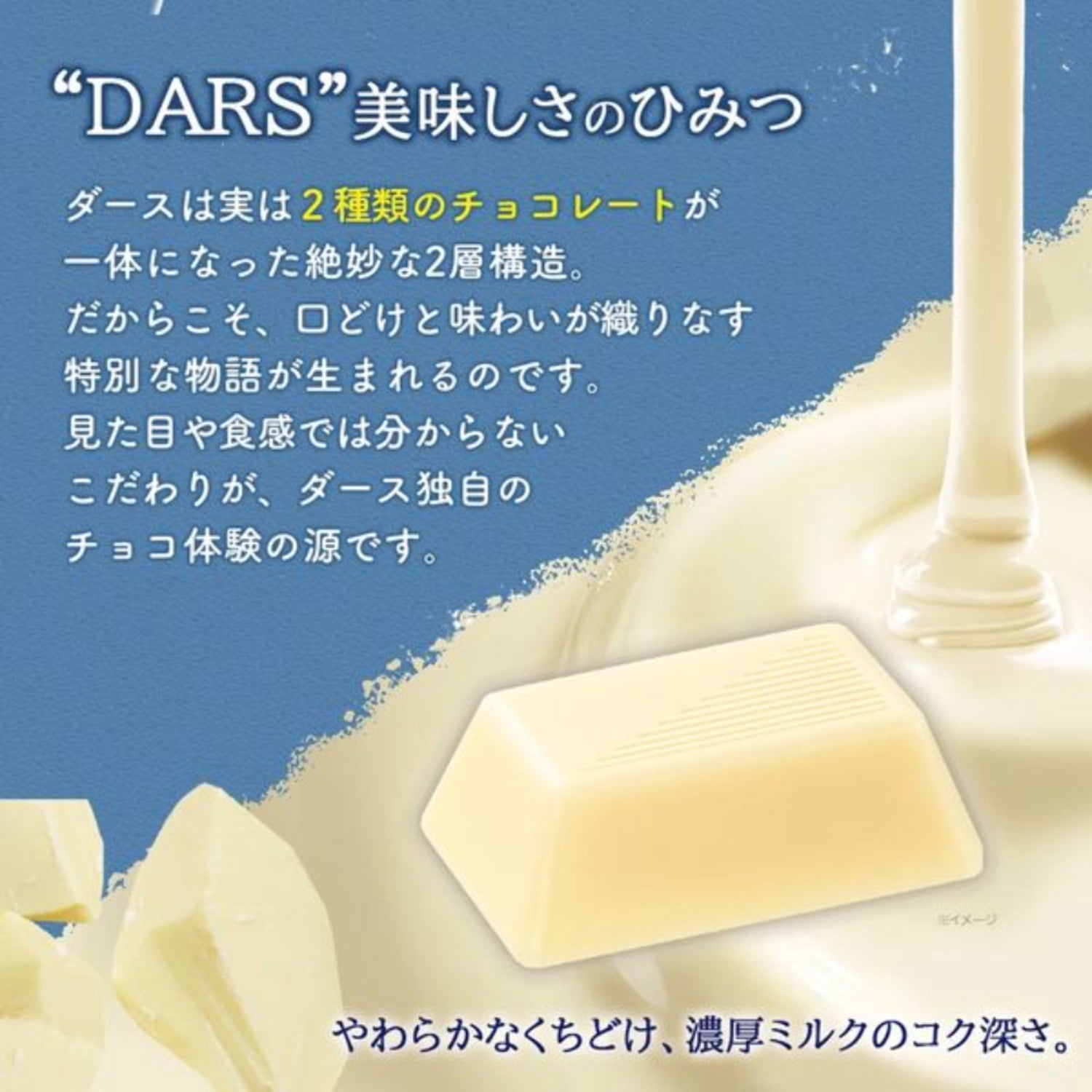 Morinaga DARS White Milk Chocolate 12 Pieces – Made in JAPAN - Tokyo Sakura Mall