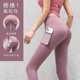 thumbnail image 1 of Nuevas mallas de cintura alta para mujer, pantalones elásticos de Yoga, mallas con bolsillos, Push Up, ropa deportiva para correr, pantalones de Color sólido, 1 of 6
