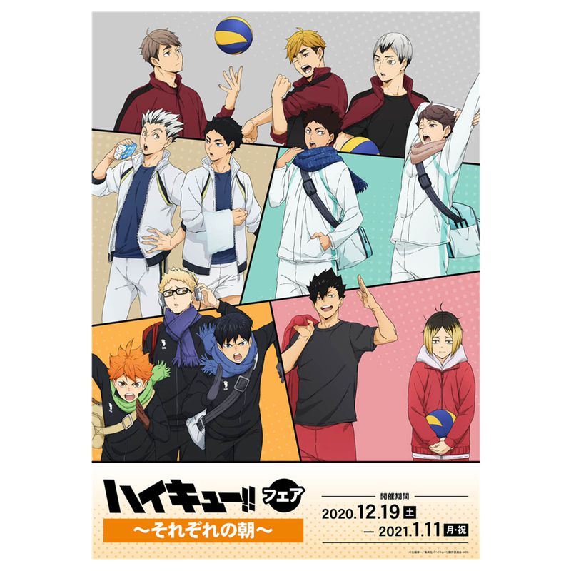 Taicanon Anime Haikyuu Poster Home Decorations Cafe Bar Studio Wall Pictures Cartoon Coated Paper - image 1 of 10