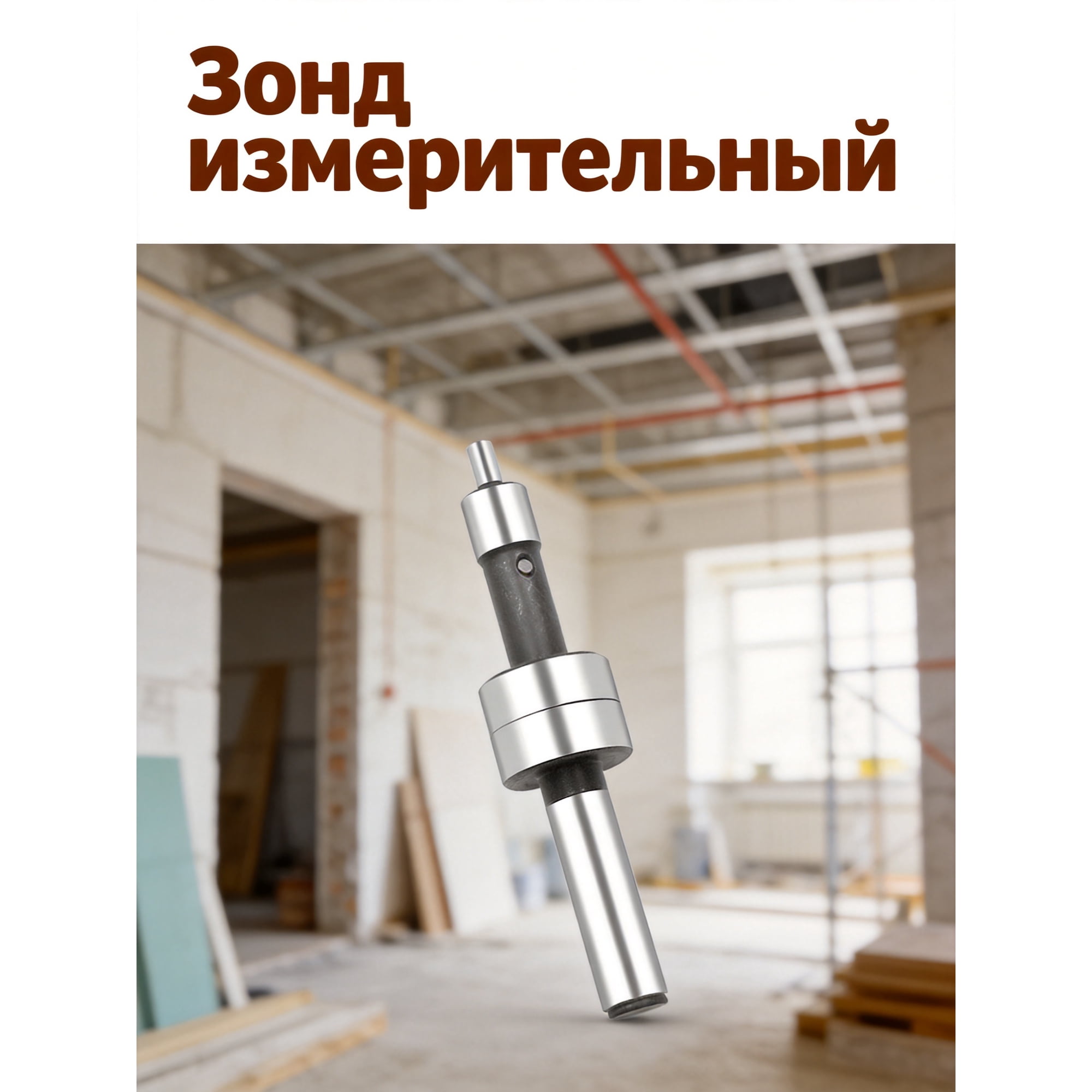 AURARMLET CNC Probe 1-Piece Mechanic Tool for Milling Machine Precision Shop Industrial Metalworking Accessory