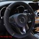 thumbnail image 2 of Car Steering Wheel Cover Without Inner Ring 37-38cm Three-dimensional Leather Embroidered Color Diamond-encrusted Breathable, 2 of 4