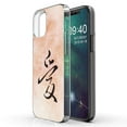 thumbnail image 1 of TalkingCase Slim Phone Case Compatible for Apple iPhone 12 Mini, Love in Chinese Print, Lightweight,Flexible,Soft, USA, 1 of 7