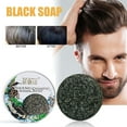 thumbnail image 5 of Komiseup Shampoo Soap, Hand Made Oil Soap, Maintenance, Black Cleaning And Shampoo Soap 55g, 5 of 9