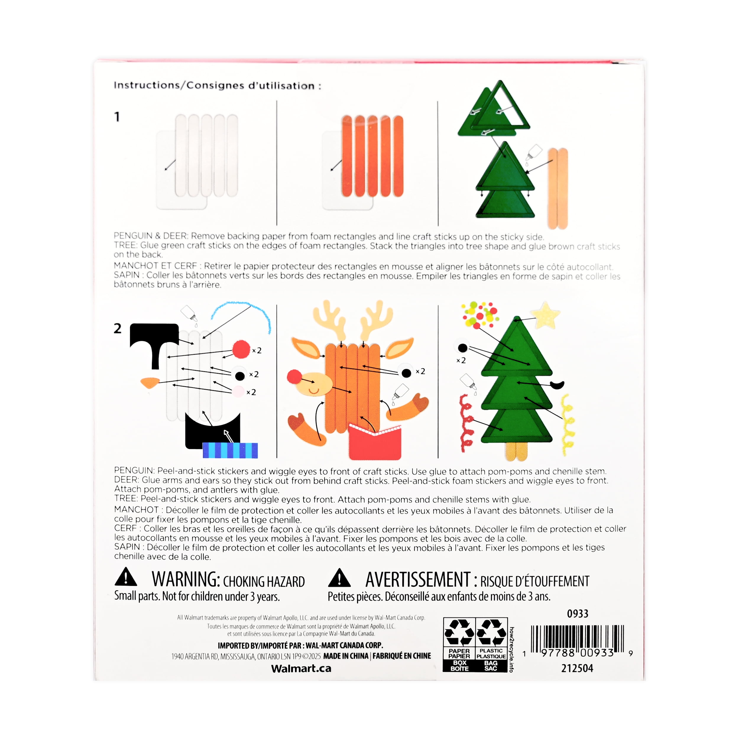 Create-your-own ornament craft kit, HOLIDAY TIME PL CRAFT KIT TREE