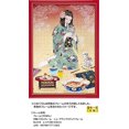 thumbnail image 5 of 500 Piece Jigsaw Puzzle Hitiki Toiki (38 x 53 cm), 5 of 5