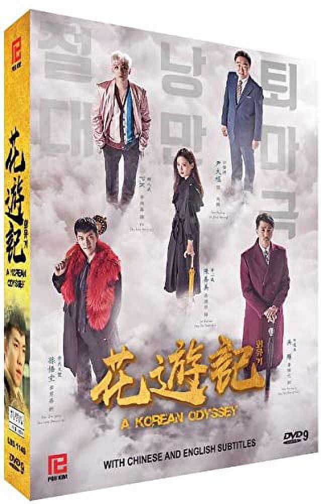 Complete Series - You're Beautiful/ He's Beautiful - Korean