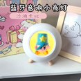 thumbnail image 2 of Star Kirby Bluetooth Sound System Small Night Light Holiday Gift, Bedroom, Dormitory Atmosphere Bedside Light, 2 of 5