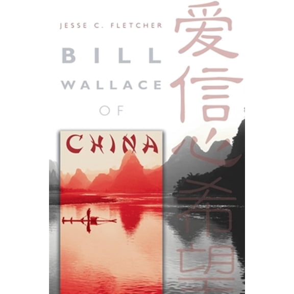 Pre-Owned Bill Wallace of China