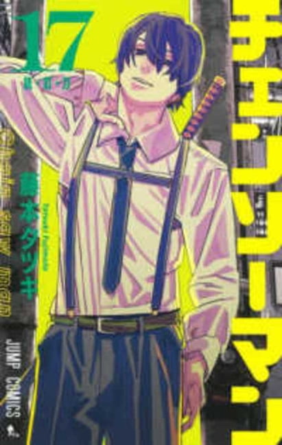 Tatsuki Fujimoto, Paperback, Chainsaw Man, Vol. 14 - Walmart.com