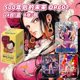 thumbnail image 4 of Caja de sobres coleccionables de cartas originales de One Piece, japonesas, OP01, OP05, OP08 y OP09, de Luffy, regalo de coleccionista., 4 of 6