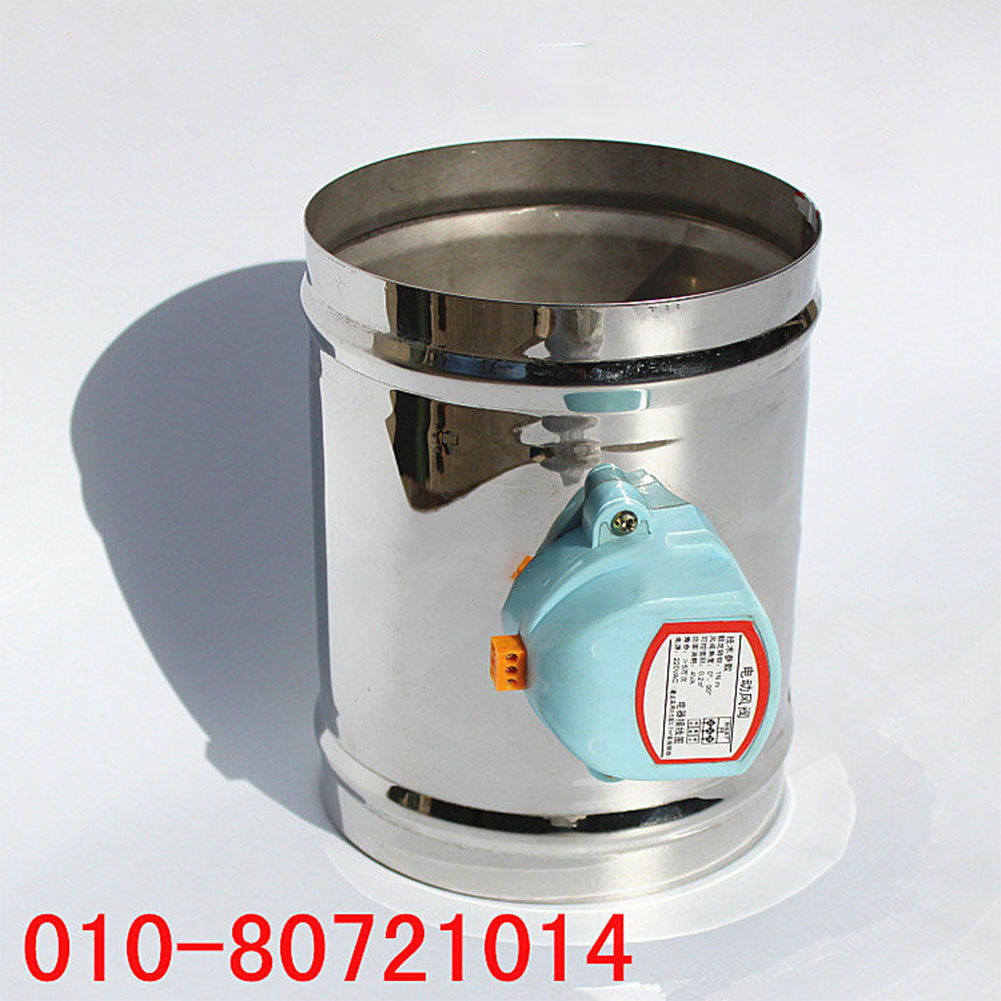 100MM Stainless Steel Electric Air Valve 220VAC Air Damper Air Tight