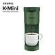 thumbnail image 2 of Cafetera Keurig K-Mini K-Cup de una sola porcion Evergreen, 2 of 2
