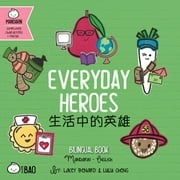 Bitty Bao: Everyday Heroes - Simplified : A Bilingual Book in English and Mandarin with Simplified Characters and Pinyin (Board book)