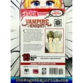 thumbnail image 3 of Vampire Knight Vampire Knight, Vol. 13, (Paperback), 3 of 3