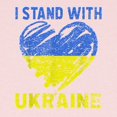 thumbnail image 2 of CafePress - Ukrainian Lover I Stand With U Long Sleeve T Shirt - Long Sleeve Infant T-Shirt, 2 of 2