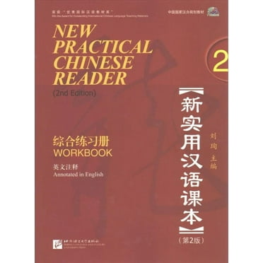 New Practical Chinese Reader