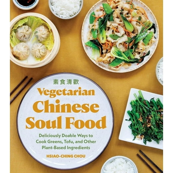 Chinese Soul Food Vegetarian Chinese Soul Food: Deliciously Doable Ways to Cook Greens, Tofu, and Other Plant-Based Ingredients, (Paperback)