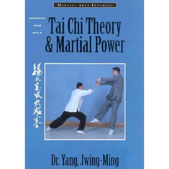 Pre-Owned Tai Chi Theory and Martial Power : Advanced Yang Style Tai Chi Chuan (Paperback) 9781886969438
