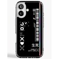 Black, White and Pink Barcode Crosshair Symbols Tough Cell Phone Case ...
