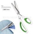 thumbnail image 2 of Lace scissors, hand-made tooth cloth scissors, triangle tooth cloth sample scissors, dog tooth scissors, fabric pattern serrated scissors Orange blue triangle 5MM, box packaging, 2 of 2