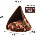 thumbnail image 3 of Iris Ohyama Teepee Tent PTTL-480 Gray M Size, 3 of 5