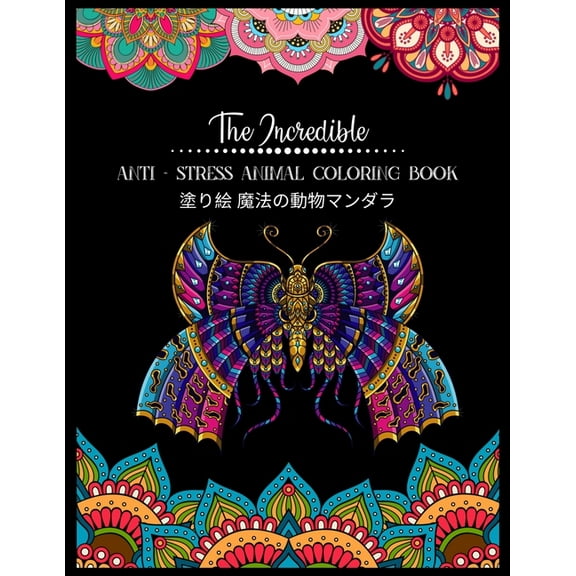 The Incredible Anti - Stress Animal COLORING Book 塗り絵 魔法の動物マンダラ (Paperback)