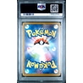 thumbnail image 2 of Pokemon TCG Japanese, PSA Graded 9 MINT, Iron Thorns Ex #056, Sv8A Terastal Fest Ex, Fully Encapsulated Bundle with Compatible Pokemon Hard Sealed Case, 2 of 2