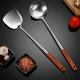 thumbnail image 4 of 2x Wok Spatula And Ladle,skimmer Ladle Tool Set, 17inches Spatula For Wok, 304 Stainless Steel Wok, 4 of 5