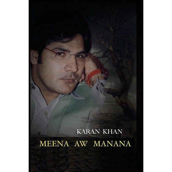 Meena Aw Manana, (Paperback)