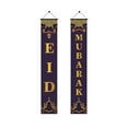 thumbnail image 1 of Techinal 2pcs / Set Eid Mubarak Porche Bannière Ramadan Kareem Mosquée Porte d'Entrée Rideau Drapeau Suspendu Signe Islamique Musulman Fête Décoration Fournitures, 1 of 13