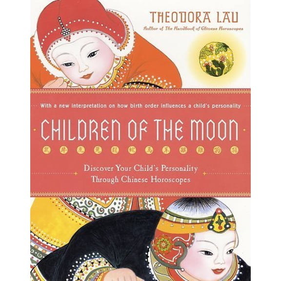 Pre-Owned Children of the Moon: Discover Your Child's Personality Through Chinese Horoscopes, 9780060938369, 0060938366, Paperback, 1 edition