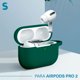 thumbnail image 2 of Funda Protectora AirPods Pro 2 - Sovico - Silicón Flexible, 2 of 7