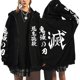 thumbnail image 3 of Demon Slayer-Sudadera con capucha y cremallera para hombre y mujer, abrigo de gran tamaño con cremallera, chaqueta de Anime, 3 of 3