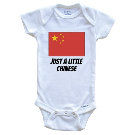 

Just A Little Chinese Cute China Flag Baby Bodysuit 3-6 Months White