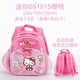 thumbnail image 3 of Mochila nueva Y2k Sanrio Hello Kitty para niños, mochilas escolares genuinas Kawaii, bolsas para niñas, regalo de dibujos animados para jardín de infantes para los grados 1 a 3, 3 of 5
