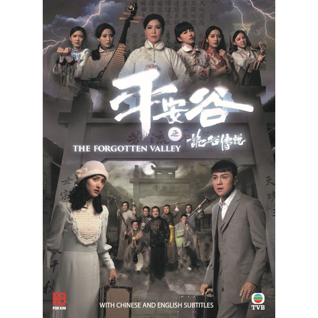 The Forgotten Valley Mandarine Série Télévisée - DVD Dramatique (NTSC - Toutes les Régions)