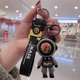 thumbnail image 1 of Keychain Pendant Cute Cartoon Keyring Environment Friendly Car Key Pendant Silicone Metal Keyring Black, 1 of 3