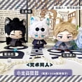 thumbnail image 5 of Jujutsu Kaisen Plush dolls Geto Suguru Satoru Gojo Nanami Kento Fushiguro Megumi Inumaki Toge Choso boys girls kids gifts toys, 5 of 5
