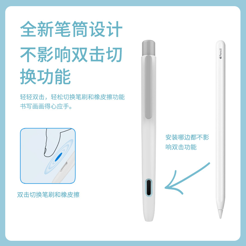 Compatible Apple Pencil Case for 2nd Generation Creative iPad Pen Touch Apple Pen Protective Cover Silicone Shockproof
