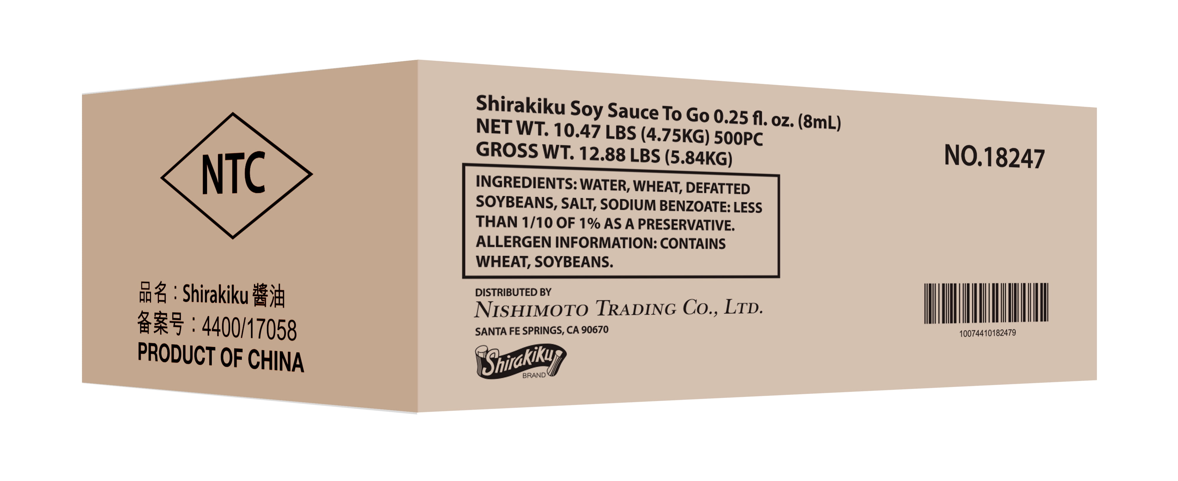 SHIRAKIKU Soy Sauce Packet Naturally Brewed, 6 ml, 500 packet
