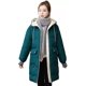 thumbnail image 4 of Chamarra Mujer Moda Cazadora De Calidad Con Capucha 101711 S, 4 of 7