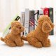 thumbnail image 3 of Muñeco de perro de algodón PP, juguete de peluche, perro de simulación amigable con la piel (marrón claro) Likrtyny juguetes de los niños, 3 of 4